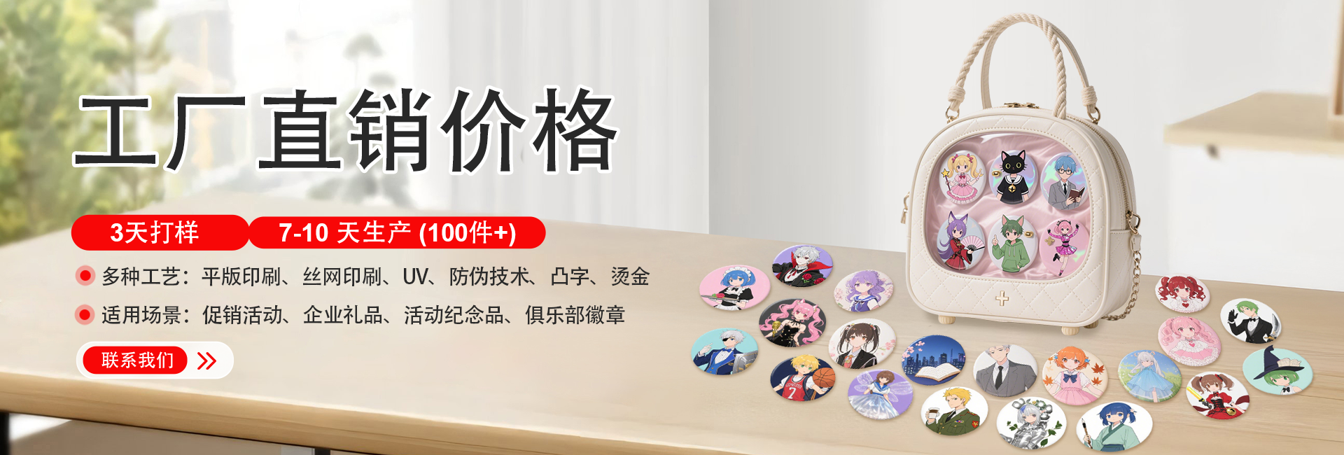 肇庆金属铝标牌